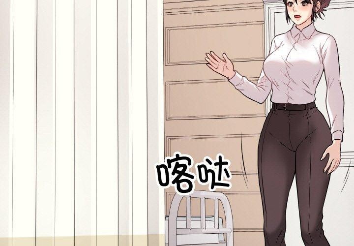 [韩国漫画] 再爱我一次 剧情,熟女人妻,OL#[182P]-3