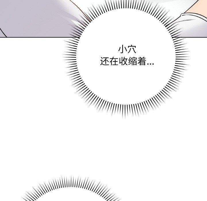 [韩国漫画] 再爱我一次 剧情,熟女人妻,OL#[182P]-30