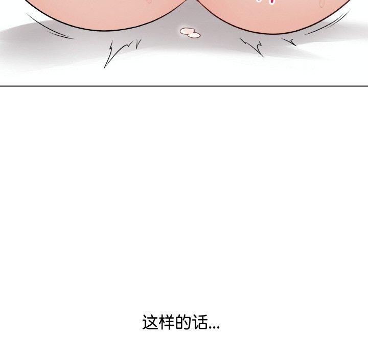 [韩国漫画] 再爱我一次 剧情,熟女人妻,OL#[182P]-33