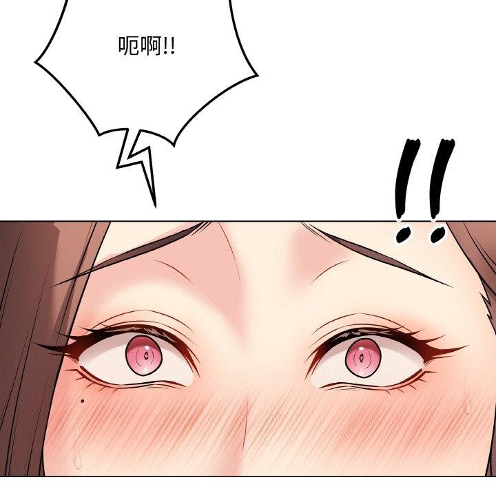 [韩国漫画] 再爱我一次 剧情,熟女人妻,OL#[182P]-37