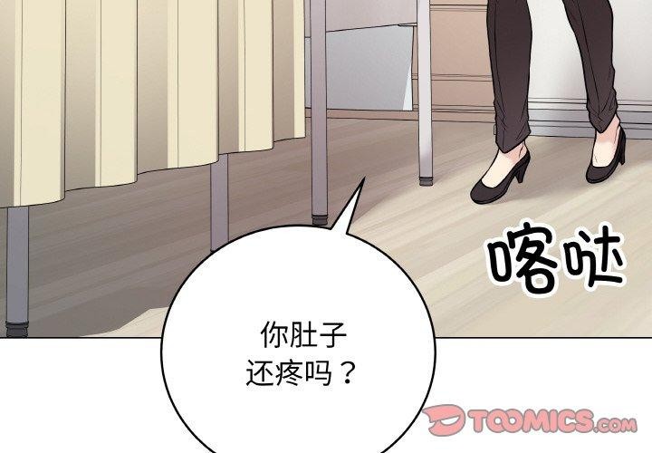 [韩国漫画] 再爱我一次 剧情,熟女人妻,OL#[182P]-4
