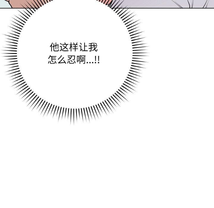 [韩国漫画] 再爱我一次 剧情,熟女人妻,OL#[182P]-44