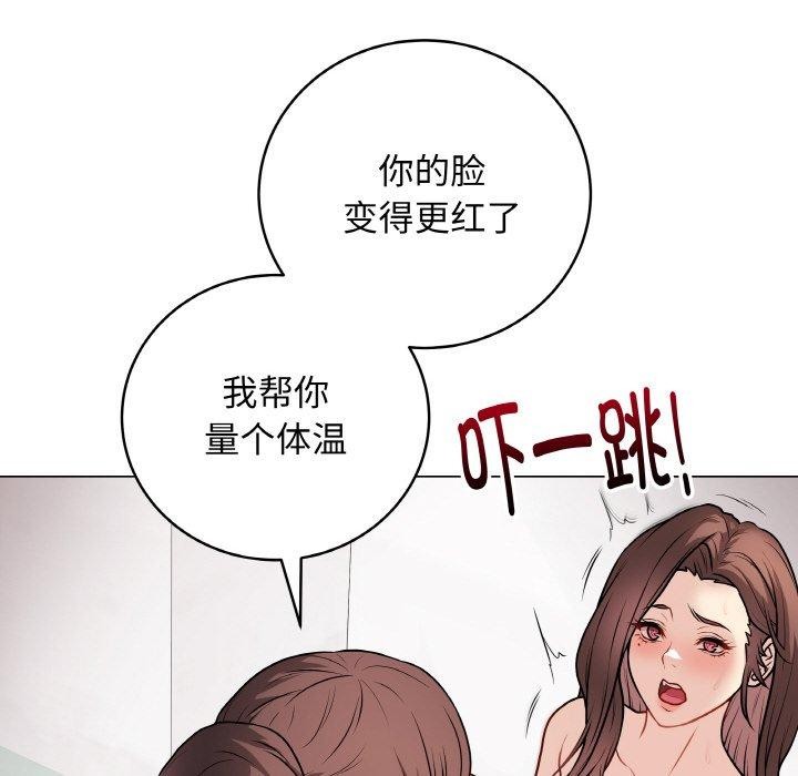 [韩国漫画] 再爱我一次 剧情,熟女人妻,OL#[182P]-45