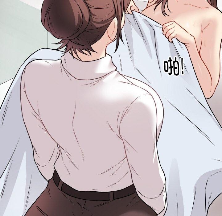 [韩国漫画] 再爱我一次 剧情,熟女人妻,OL#[182P]-46