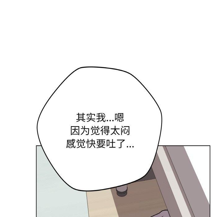 [韩国漫画] 再爱我一次 剧情,熟女人妻,OL#[182P]-48