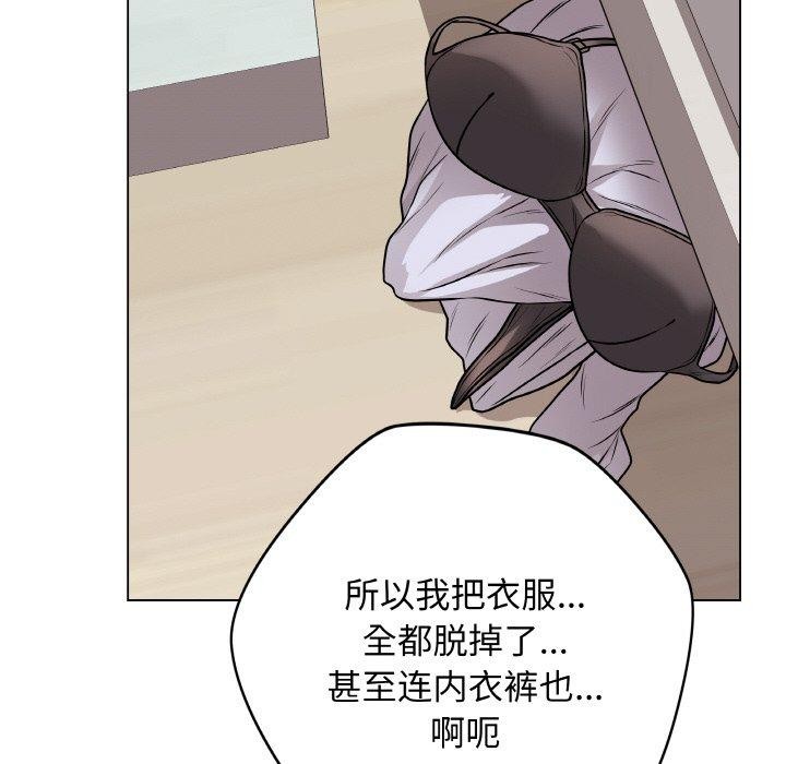 [韩国漫画] 再爱我一次 剧情,熟女人妻,OL#[182P]-49