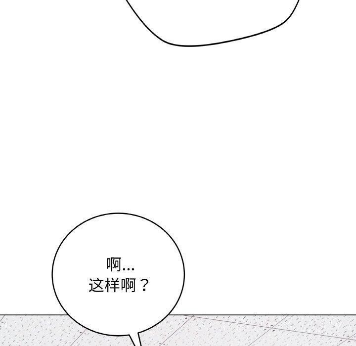 [韩国漫画] 再爱我一次 剧情,熟女人妻,OL#[182P]-50