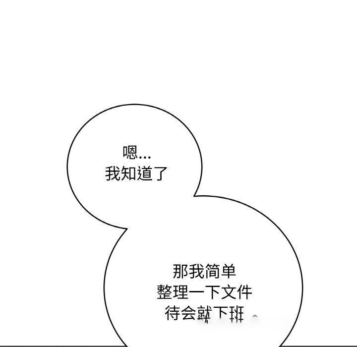 [韩国漫画] 再爱我一次 剧情,熟女人妻,OL#[182P]-56