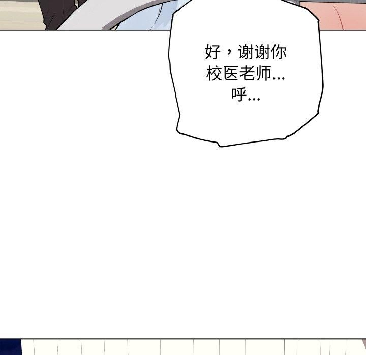 [韩国漫画] 再爱我一次 剧情,熟女人妻,OL#[182P]-59