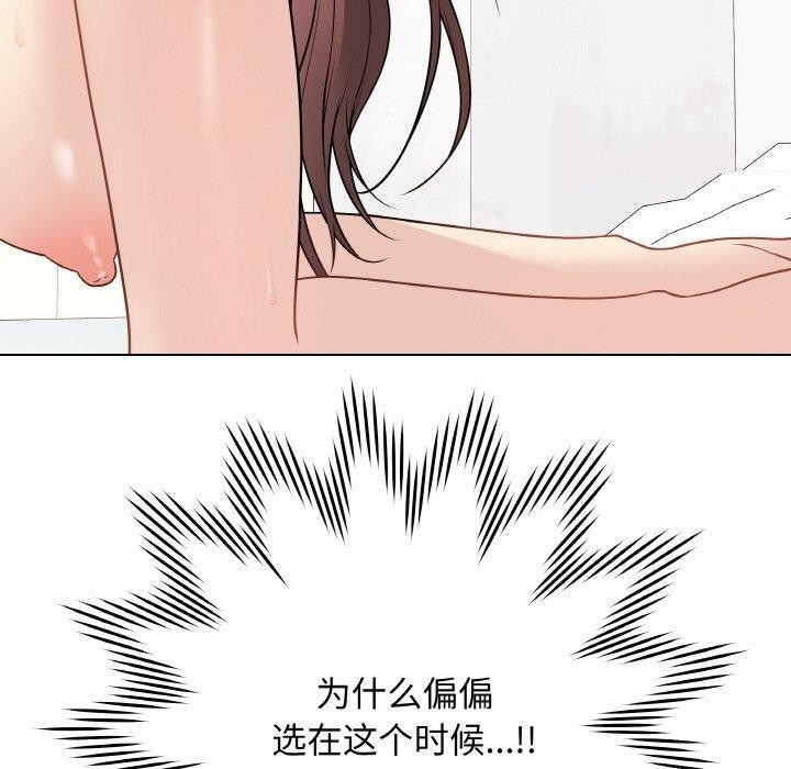 [韩国漫画] 再爱我一次 剧情,熟女人妻,OL#[182P]-7