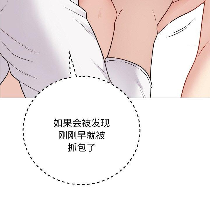 [韩国漫画] 再爱我一次 剧情,熟女人妻,OL#[182P]-78