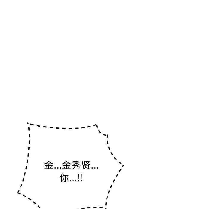 [韩国漫画] 再爱我一次 剧情,熟女人妻,OL#[182P]-79