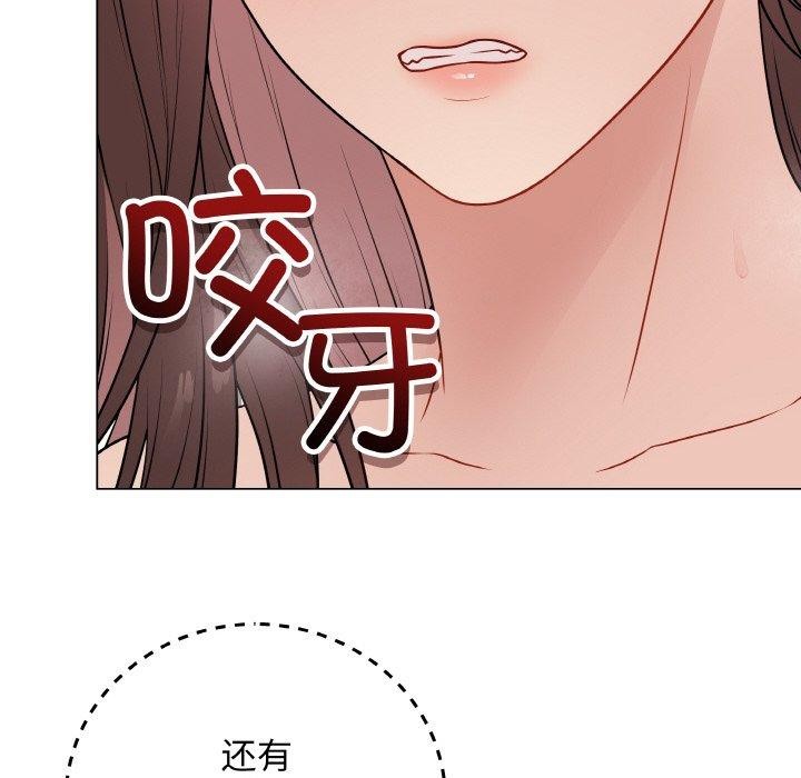 [韩国漫画] 再爱我一次 剧情,熟女人妻,OL#[182P]-81