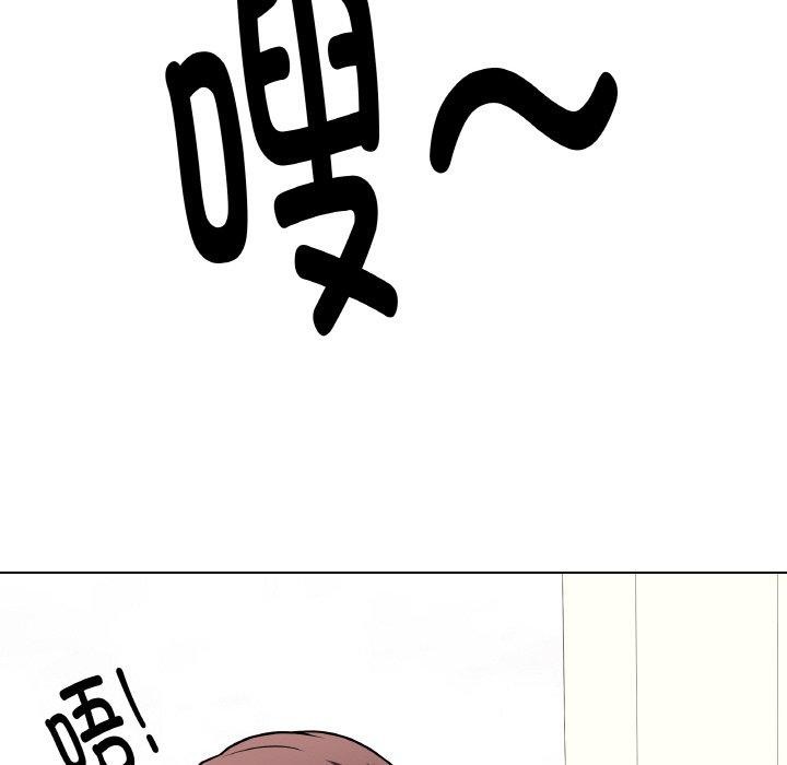 [韩国漫画] 再爱我一次 剧情,熟女人妻,OL#[182P]-92