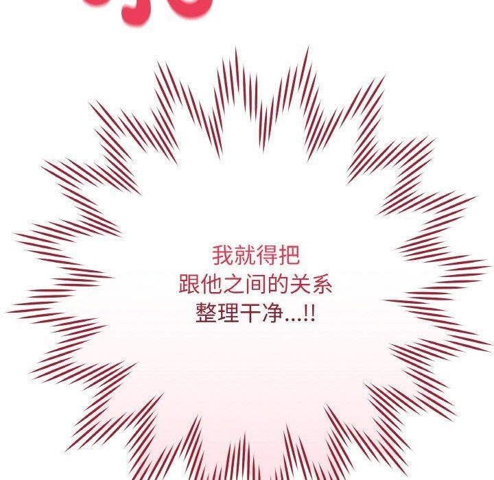 [韩国漫画] 再爱我一次 剧情,熟女人妻,OL#[186P]-10