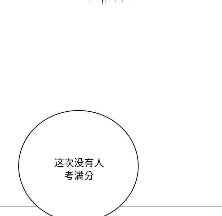 [韩国漫画] 再爱我一次 剧情,熟女人妻,OL#[186P]-101
