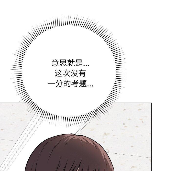 [韩国漫画] 再爱我一次 剧情,熟女人妻,OL#[186P]-105