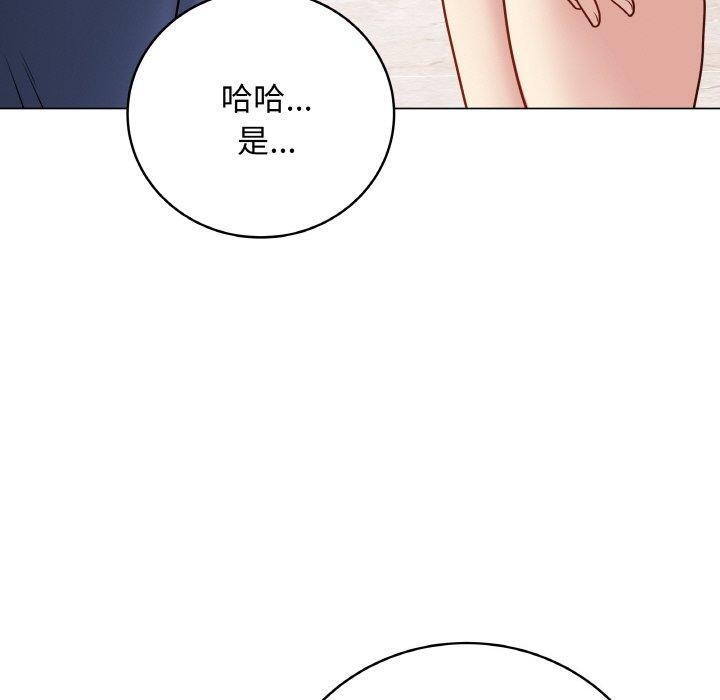 [韩国漫画] 再爱我一次 剧情,熟女人妻,OL#[186P]-110