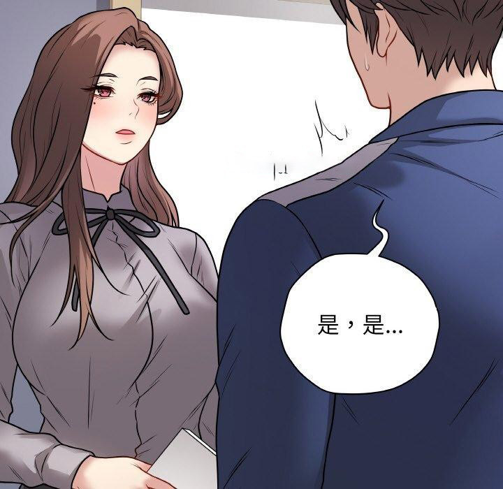 [韩国漫画] 再爱我一次 剧情,熟女人妻,OL#[186P]-112