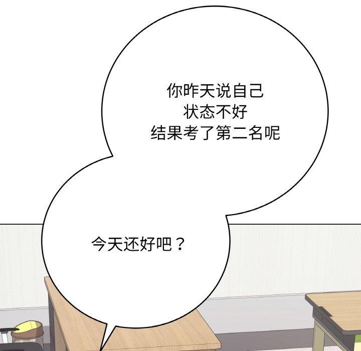 [韩国漫画] 再爱我一次 剧情,熟女人妻,OL#[186P]-121
