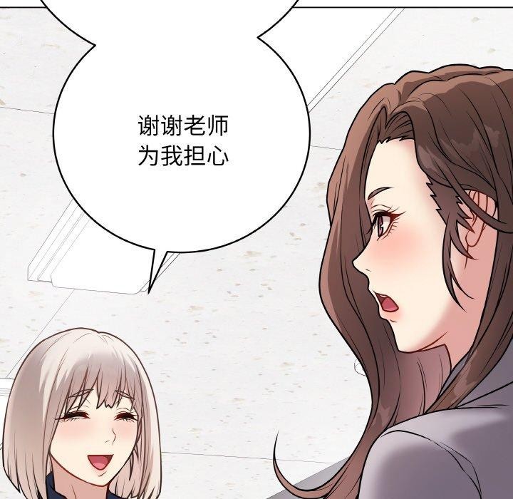 [韩国漫画] 再爱我一次 剧情,熟女人妻,OL#[186P]-128