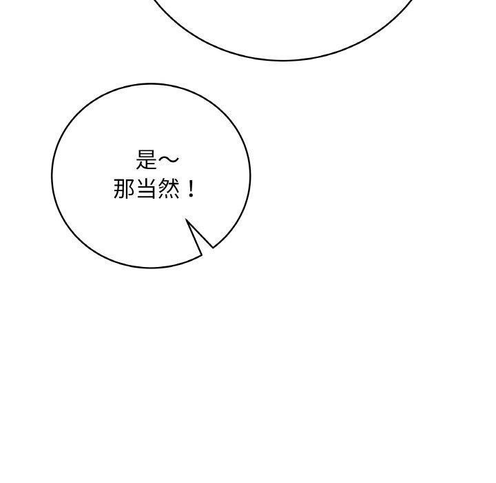 [韩国漫画] 再爱我一次 剧情,熟女人妻,OL#[186P]-130
