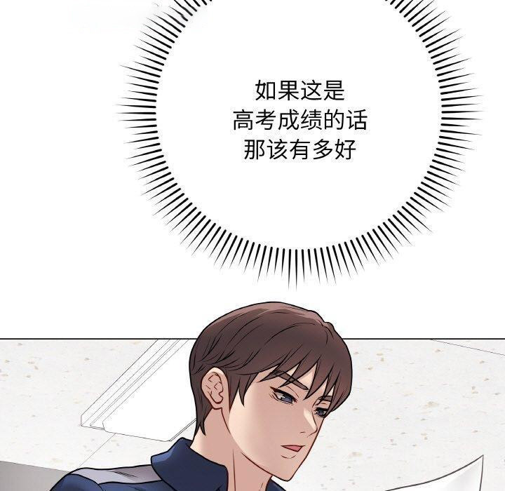 [韩国漫画] 再爱我一次 剧情,熟女人妻,OL#[186P]-140