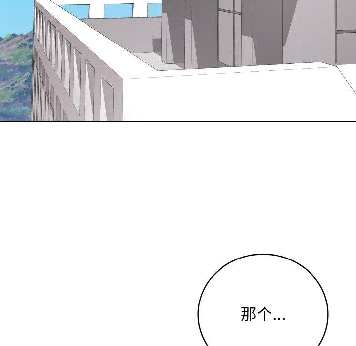 [韩国漫画] 再爱我一次 剧情,熟女人妻,OL#[186P]-149