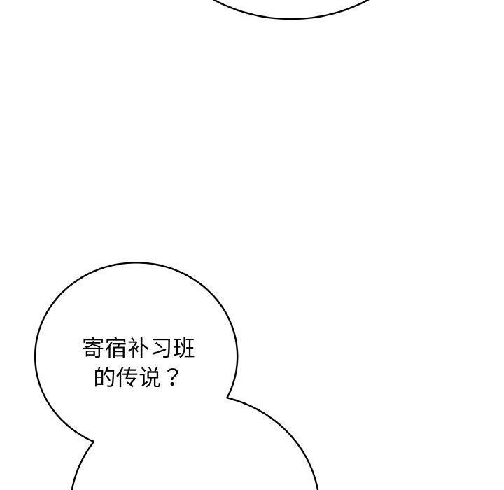 [韩国漫画] 再爱我一次 剧情,熟女人妻,OL#[186P]-160