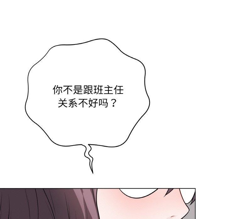 [韩国漫画] 再爱我一次 剧情,熟女人妻,OL#[186P]-166