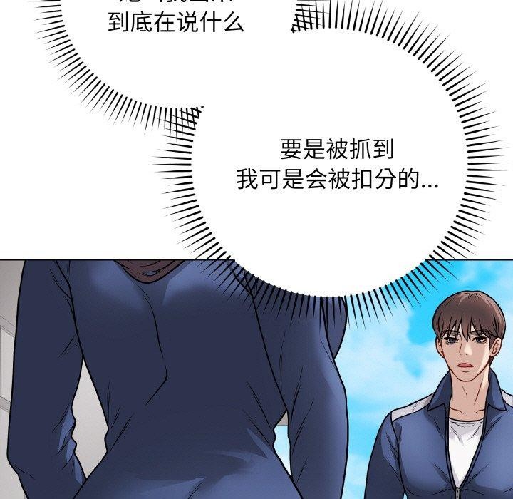 [韩国漫画] 再爱我一次 剧情,熟女人妻,OL#[186P]-172