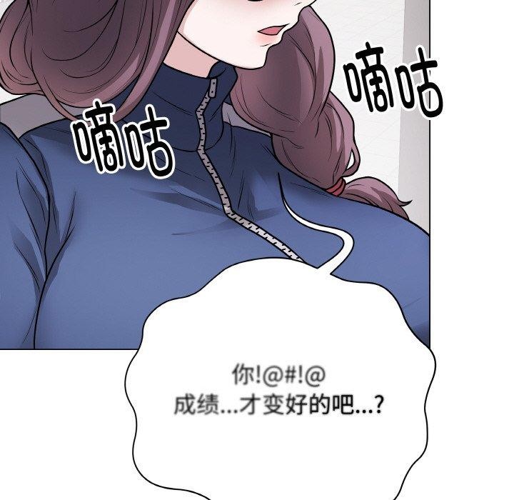 [韩国漫画] 再爱我一次 剧情,熟女人妻,OL#[186P]-176