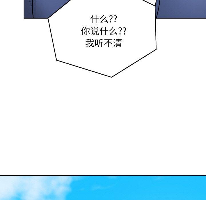 [韩国漫画] 再爱我一次 剧情,熟女人妻,OL#[186P]-179