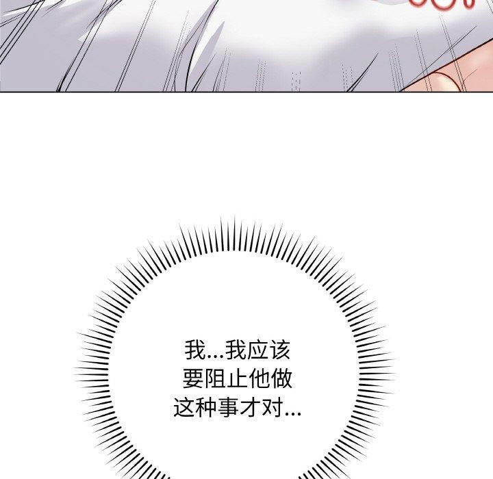 [韩国漫画] 再爱我一次 剧情,熟女人妻,OL#[186P]-20