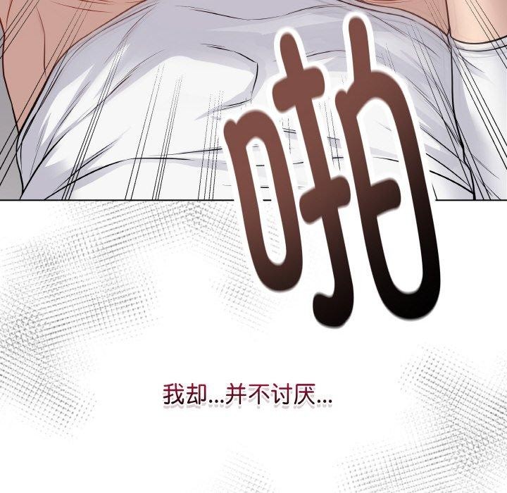 [韩国漫画] 再爱我一次 剧情,熟女人妻,OL#[186P]-25