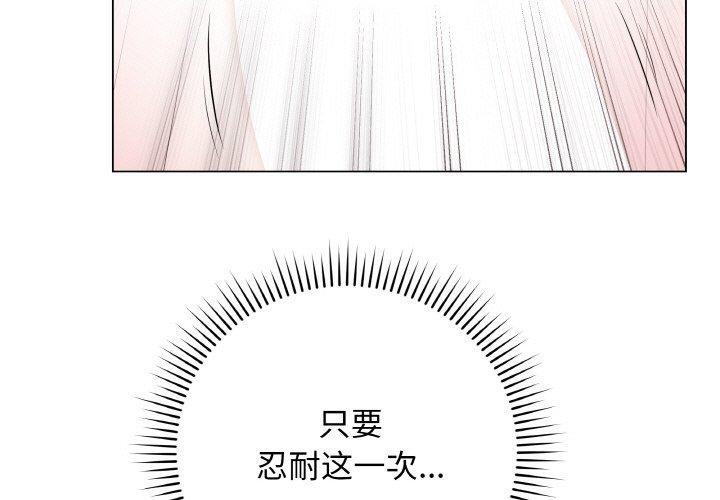 [韩国漫画] 再爱我一次 剧情,熟女人妻,OL#[186P]-3