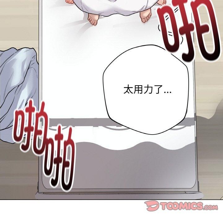 [韩国漫画] 再爱我一次 剧情,熟女人妻,OL#[186P]-36