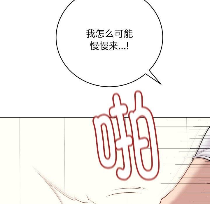 [韩国漫画] 再爱我一次 剧情,熟女人妻,OL#[186P]-51