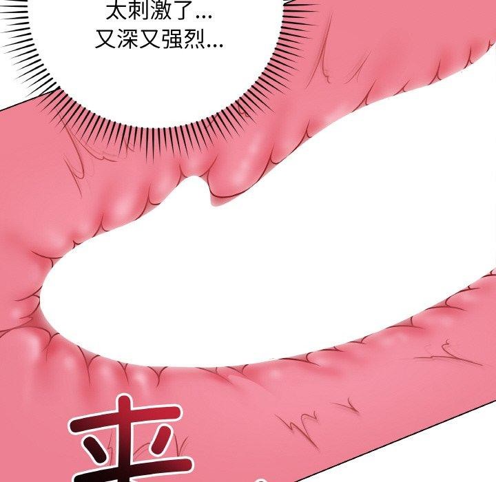 [韩国漫画] 再爱我一次 剧情,熟女人妻,OL#[186P]-54