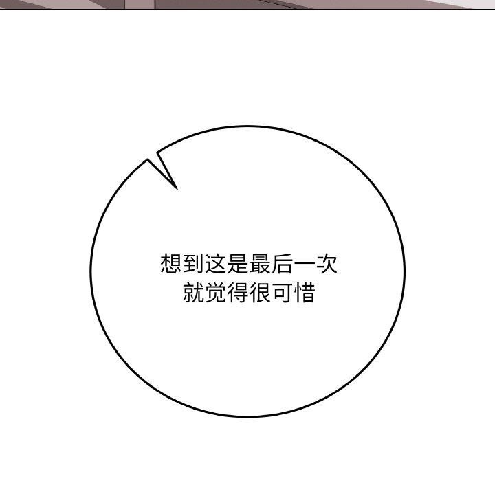 [韩国漫画] 再爱我一次 剧情,熟女人妻,OL#[186P]-64