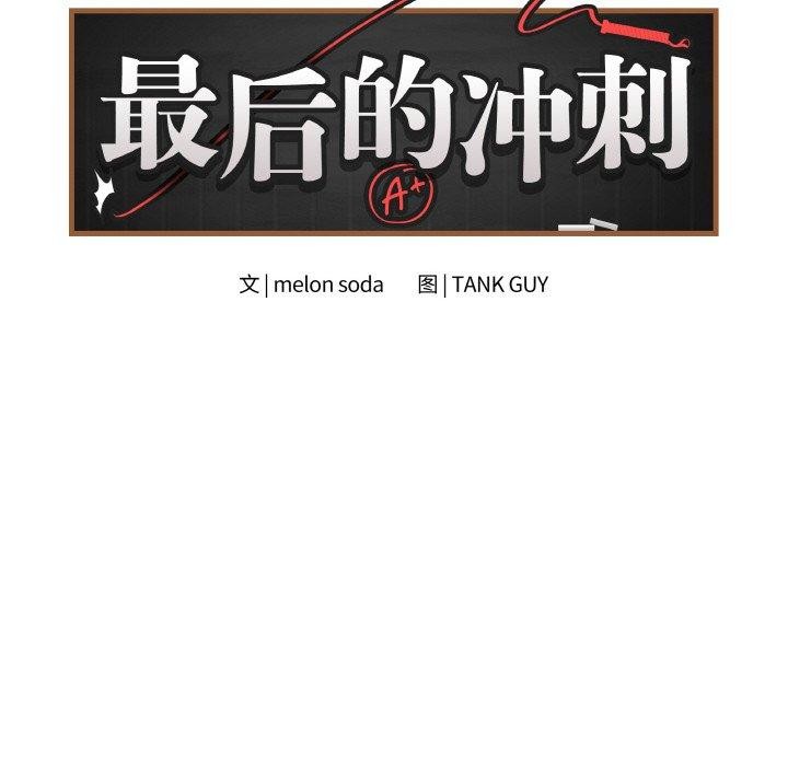 [韩国漫画] 再爱我一次 剧情,熟女人妻,OL#[186P]-66