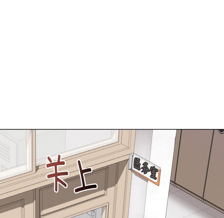 [韩国漫画] 再爱我一次 剧情,熟女人妻,OL#[186P]-67