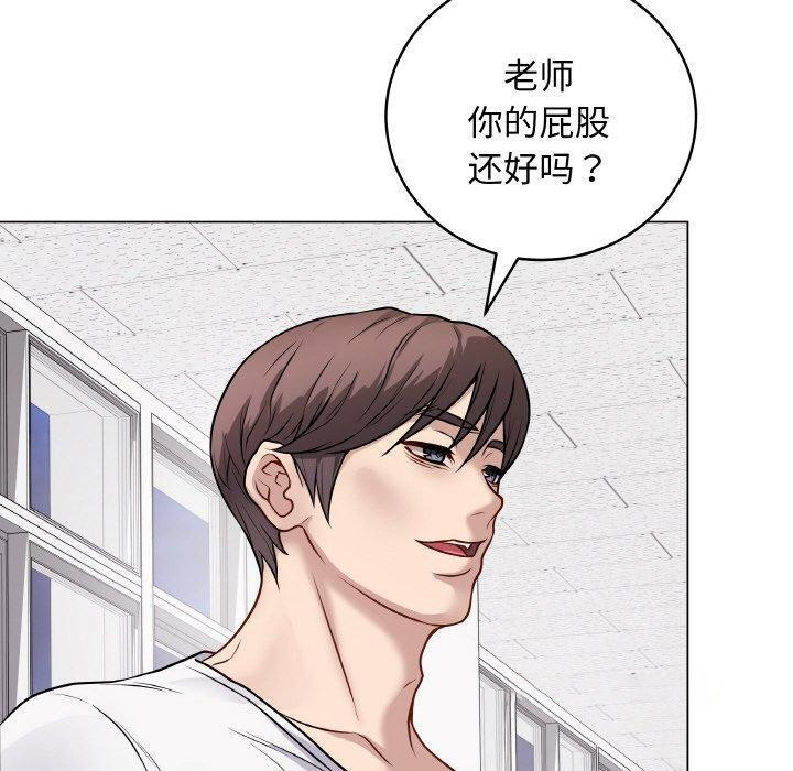 [韩国漫画] 再爱我一次 剧情,熟女人妻,OL#[186P]-70