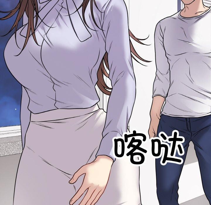 [韩国漫画] 再爱我一次 剧情,熟女人妻,OL#[186P]-77