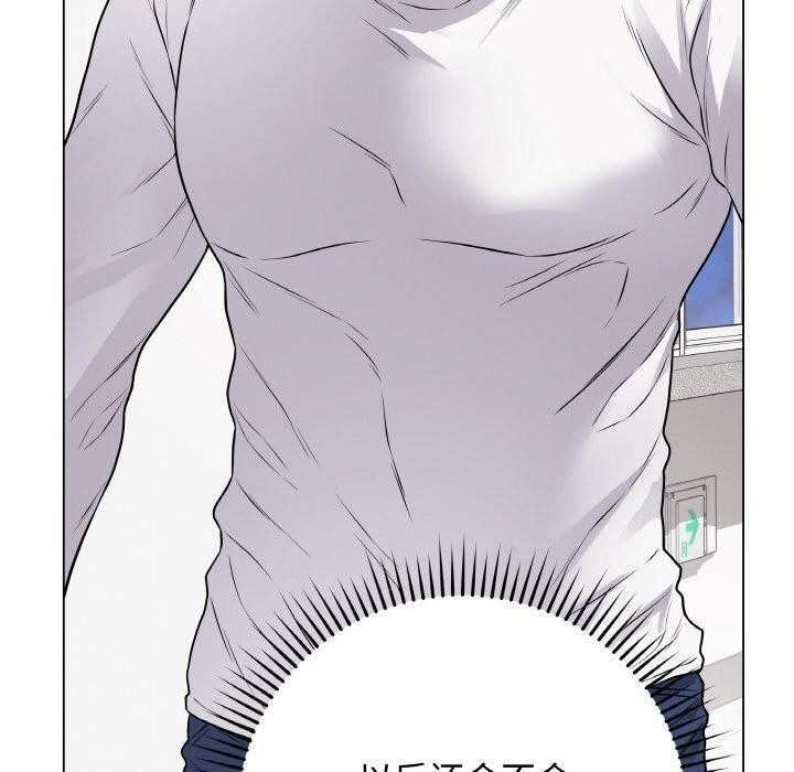 [韩国漫画] 再爱我一次 剧情,熟女人妻,OL#[186P]-80