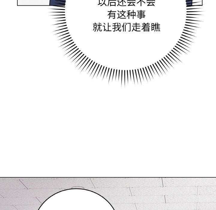 [韩国漫画] 再爱我一次 剧情,熟女人妻,OL#[186P]-81