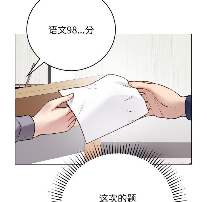 [韩国漫画] 再爱我一次 剧情,熟女人妻,OL#[186P]-92