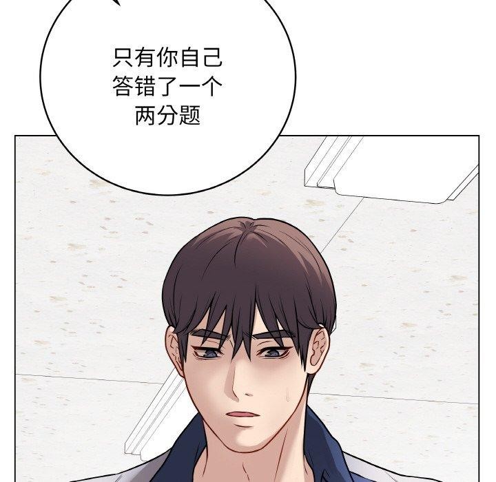 [韩国漫画] 再爱我一次 剧情,熟女人妻,OL#[186P]-94