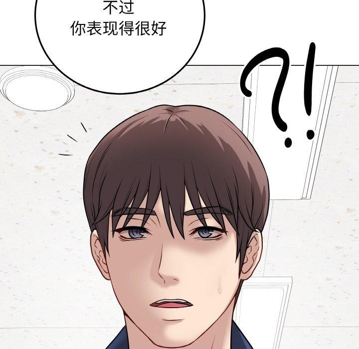 [韩国漫画] 再爱我一次 剧情,熟女人妻,OL#[186P]-97