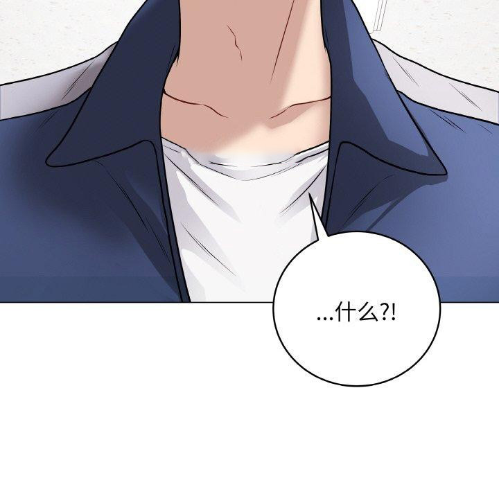 [韩国漫画] 再爱我一次 剧情,熟女人妻,OL#[186P]-98